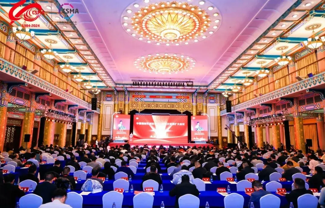 ライドバオは中国縫製機械協会の40周年を迎える